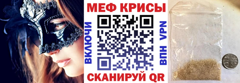 Наркотические вещества Новотитаровская ГАШ  Канабис  omg зеркало  МЕФ 