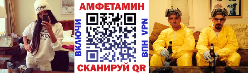 Амфетамин 97% МЕГА ССЫЛКА Новотитаровская