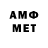 Метадон methadone Cameron Howell