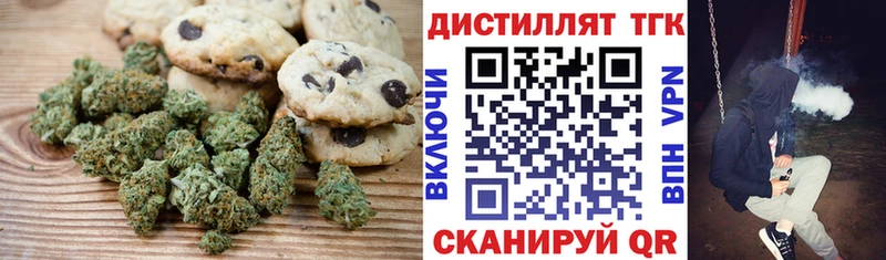 купить  сайты  Новотитаровская  Еда ТГК марихуана 