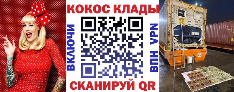 MEGA tor  цена   Новотитаровская  Cocaine FishScale 