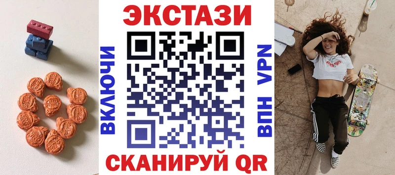 ЭКСТАЗИ Cube  наркотики  Новотитаровская 