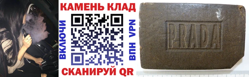 ГАШИШ хэш  маркетплейс состав  Новотитаровская  купить наркотик 