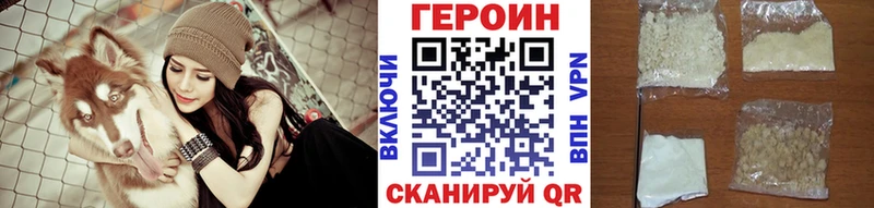 мега сайт  Новотитаровская  ГЕРОИН белый 