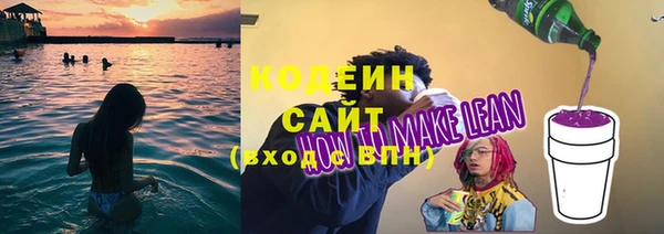 мескалин Белоозёрский