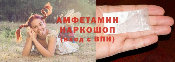 мефедрон Белокуриха