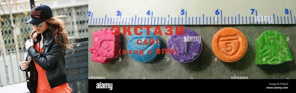 ECSTASY Балабаново