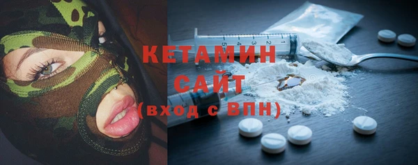 герыч Беломорск