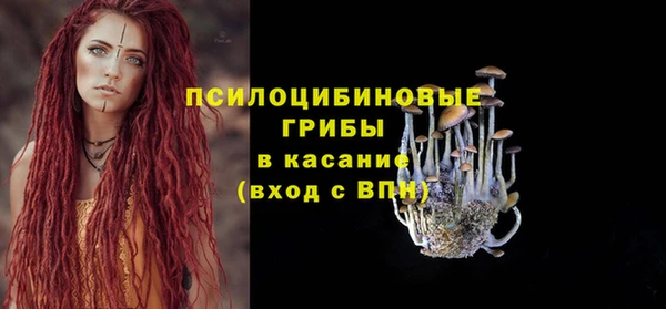 герыч Беломорск