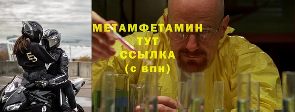ECSTASY Балабаново