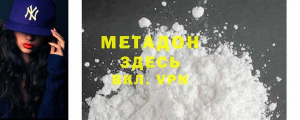 герыч Беломорск
