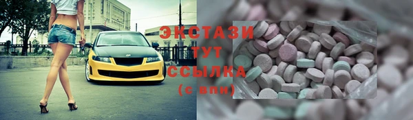 мескалин Белоозёрский