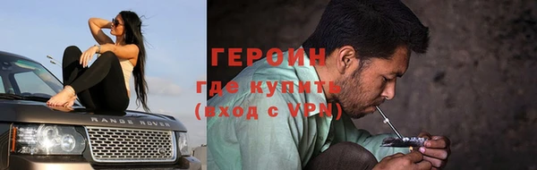 мескалин Белоозёрский