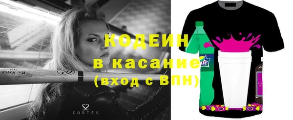 герыч Беломорск