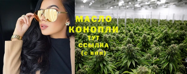 герыч Беломорск