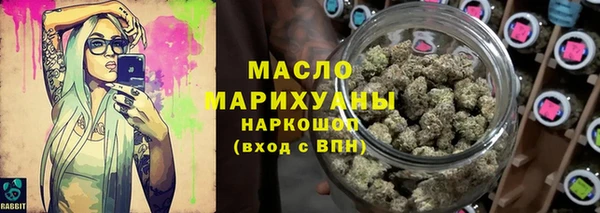 соль ск Балахна