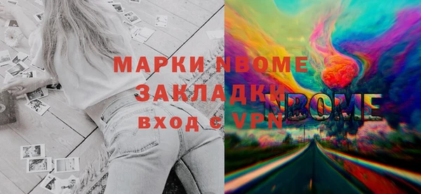 мефедрон Белокуриха