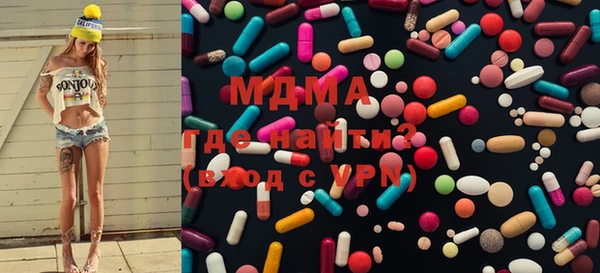 ECSTASY Балабаново