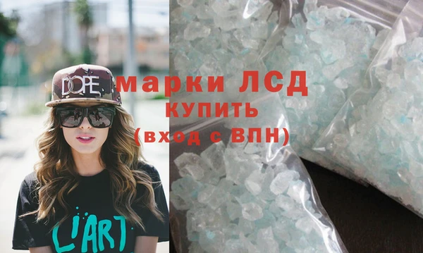мефедрон Белокуриха