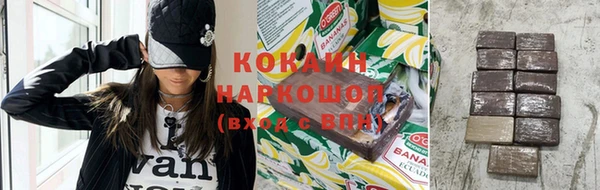 мефедрон Белокуриха