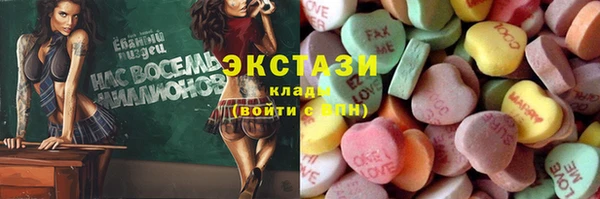 ешки Баксан