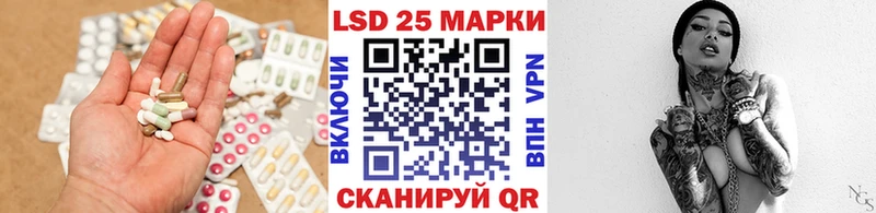 ЛСД экстази ecstasy  Новотитаровская 