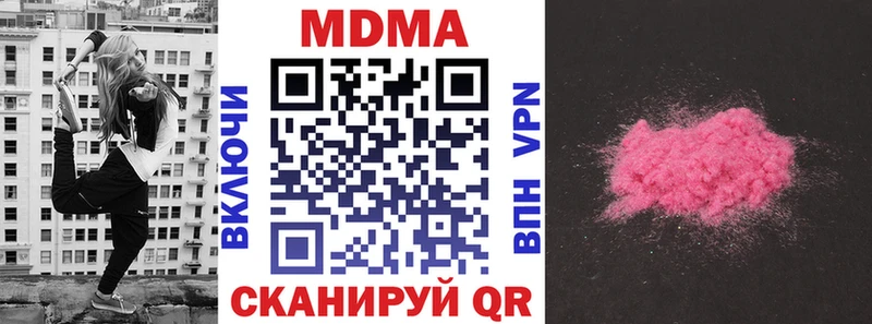 мега ТОР  Новотитаровская  MDMA VHQ 