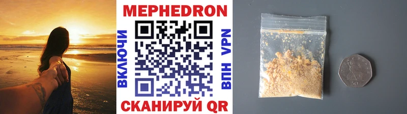 Меф 4 MMC  Новотитаровская 