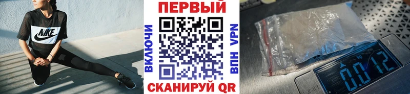 Первитин кристалл  мега зеркало  Новотитаровская 