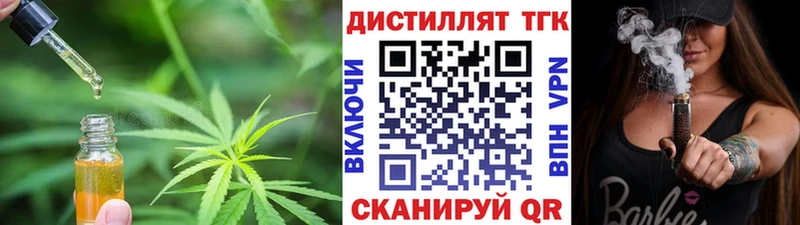 Дистиллят ТГК концентрат Новотитаровская